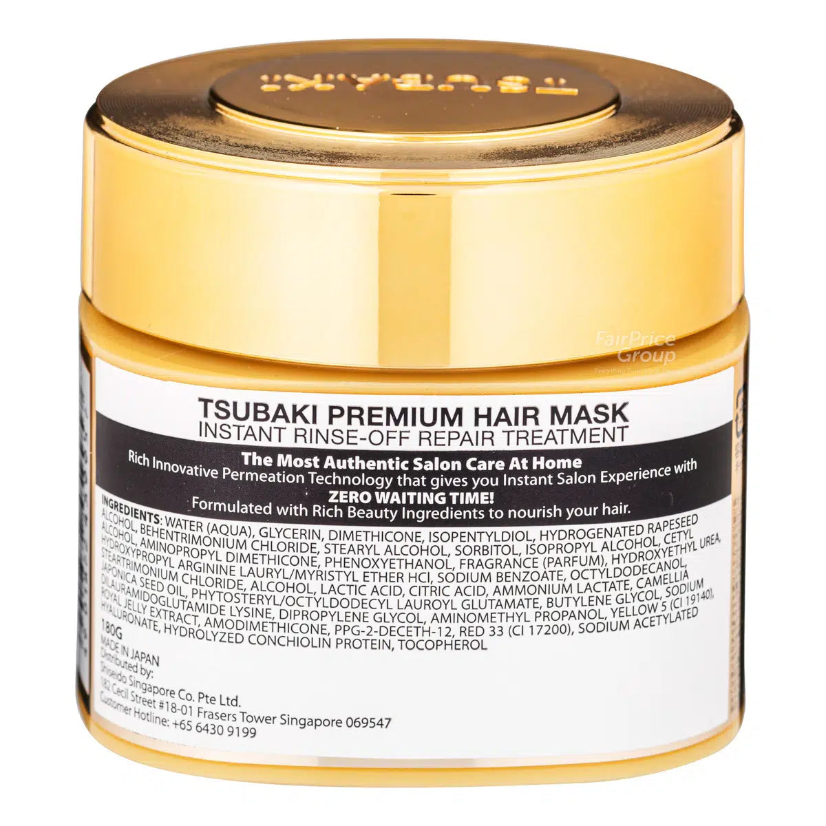 Tsubaki premium hair mask