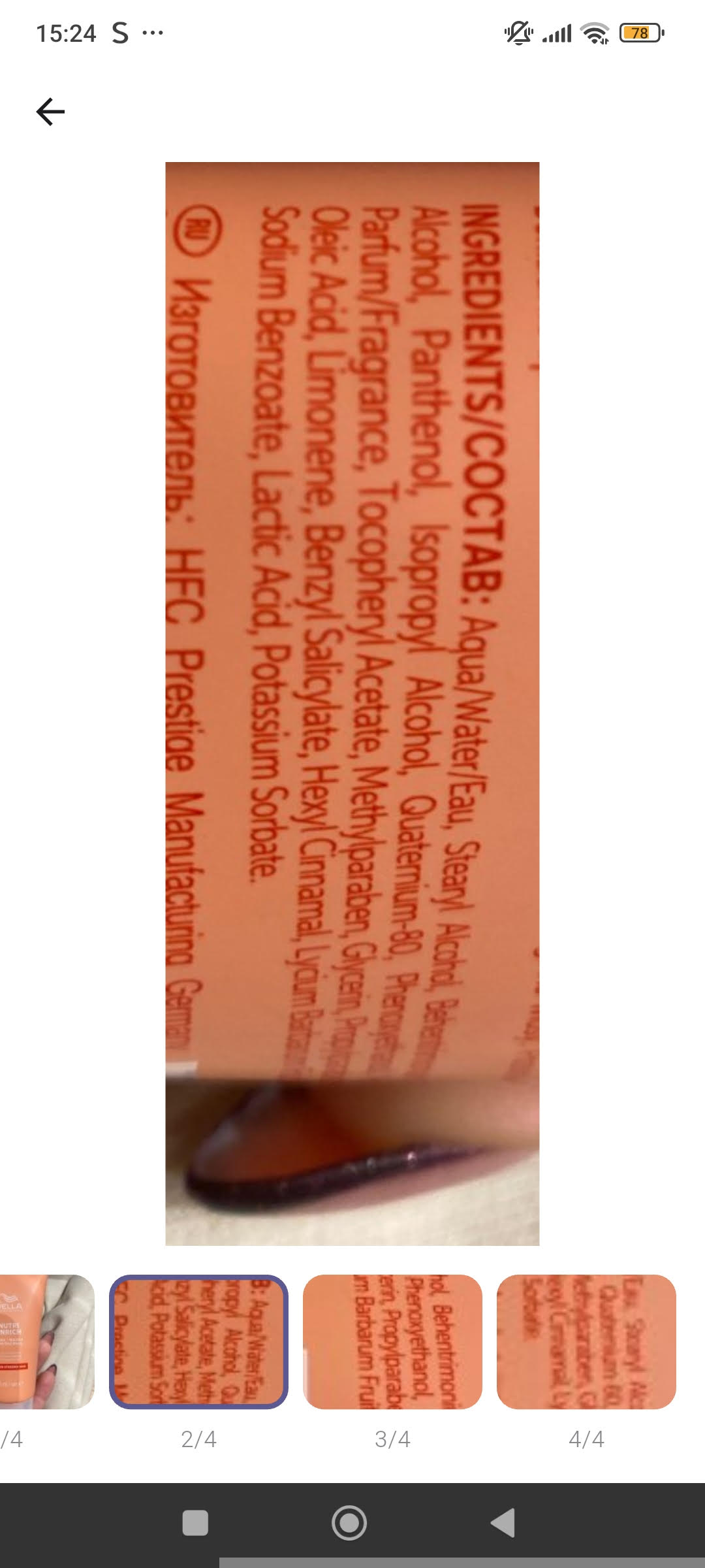 Wella Professionals Invigo Nutri Enrich Mascarilla Nutrición Profunda 150ml