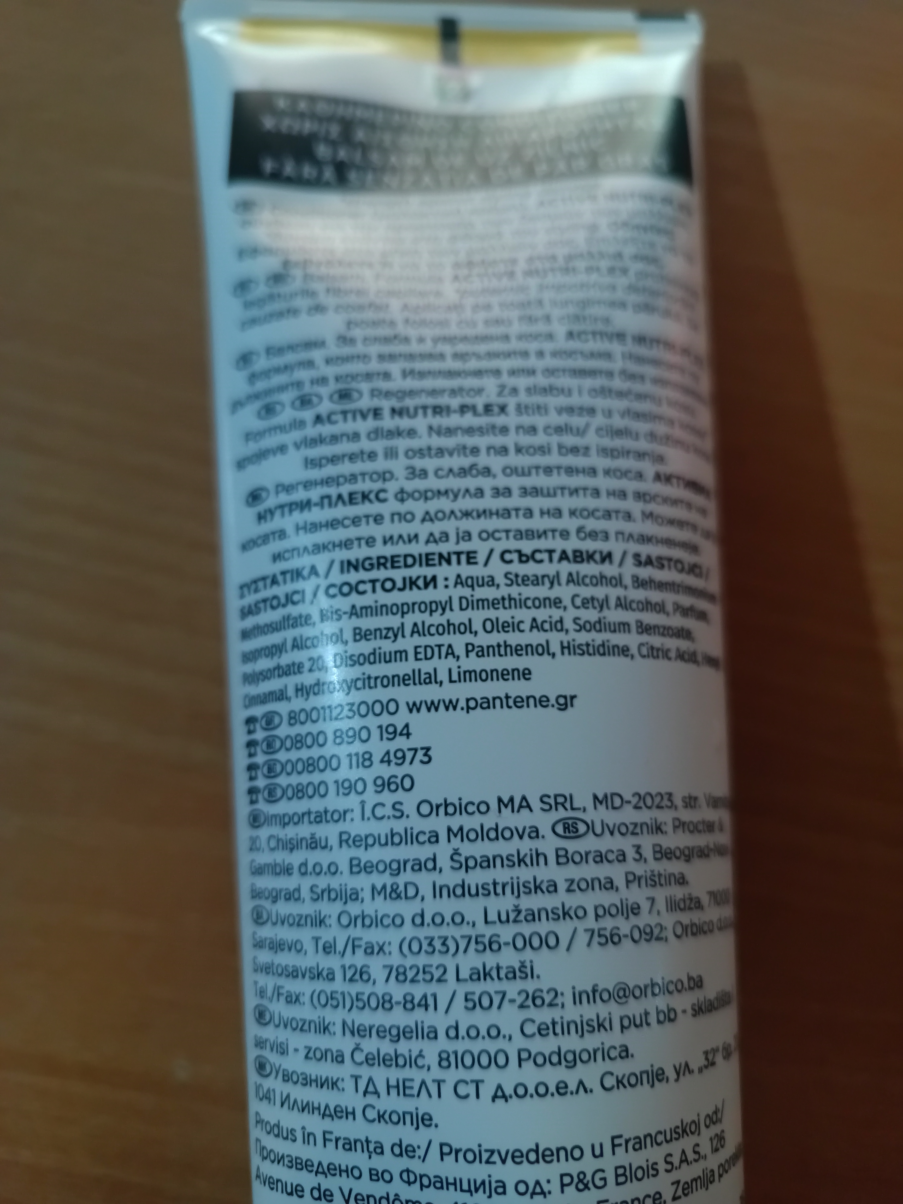 Pantene active nutri plex repair and protect conditioner