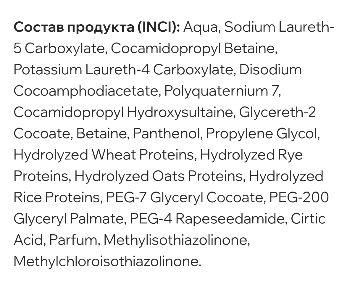 aravia hydra pure shampoo